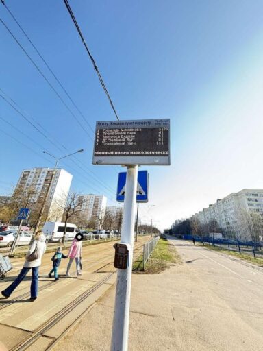 plehanova isp