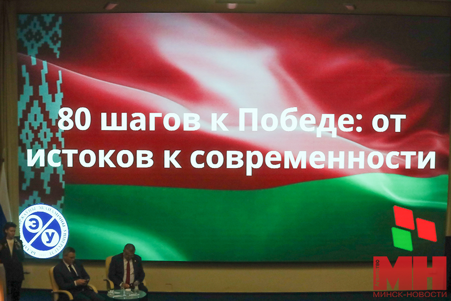 politika soyuznoe gosudarstvo telemost stolyarov 23 kopiya