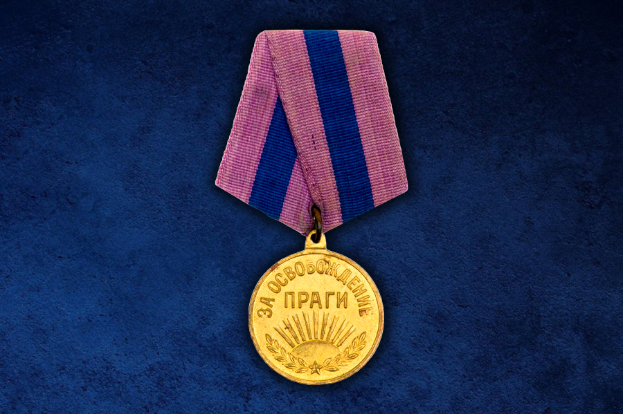 za osvobozhdenie pragi