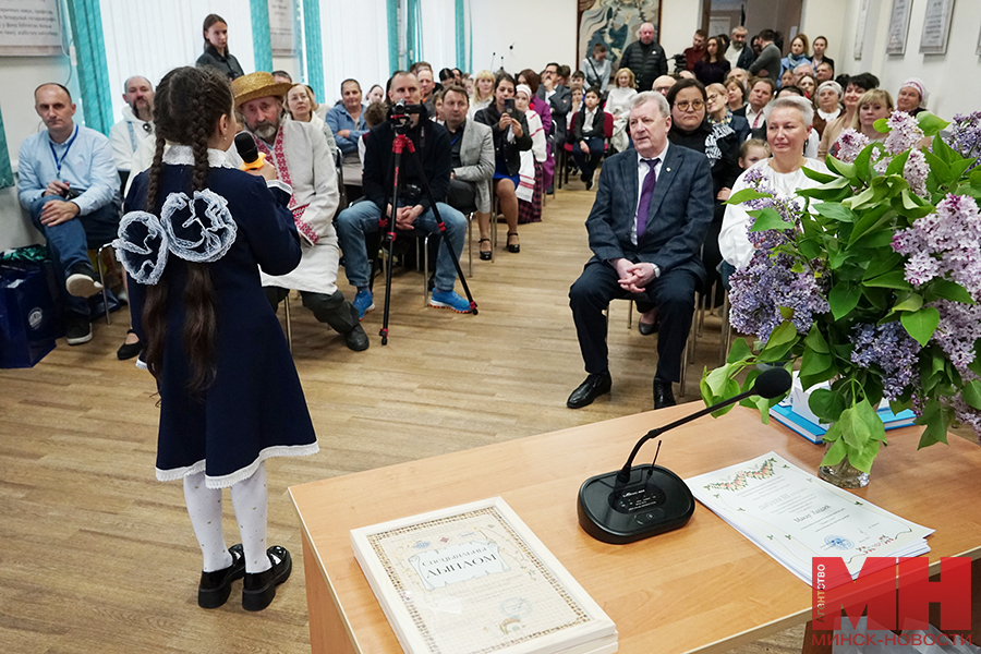 00011 16 05 2025 cznb nan konkurs kopiya