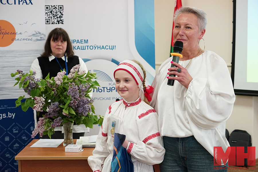 00013 16 05 2025 cznb nan konkurs kopiya