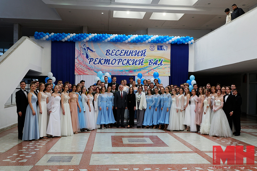 2025 04 15 obrazovanie kultura rektorskij bal malinovskaya01 kopiya