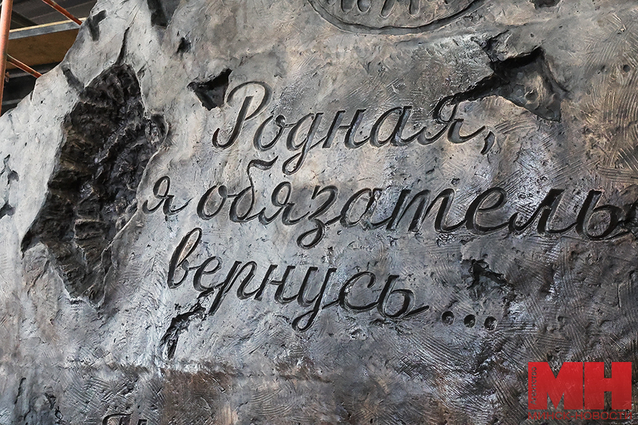 2025 05 05 politika pogruzka pamyatnika talaya miczevich 2 kopiya