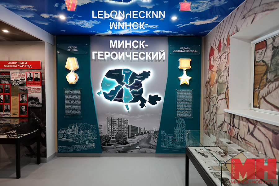 2025 05 06 obrazovanie muzej minsk geroicheskij vov malinovskaya42 kopiya