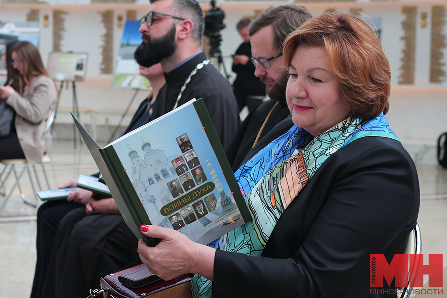 В Минске презентовали книгу «Воины духа» о подвигах священников во время войны 11 2025 05 07 religiya – prezentacziya knigi voiny duha pozhoga 29 kopiya