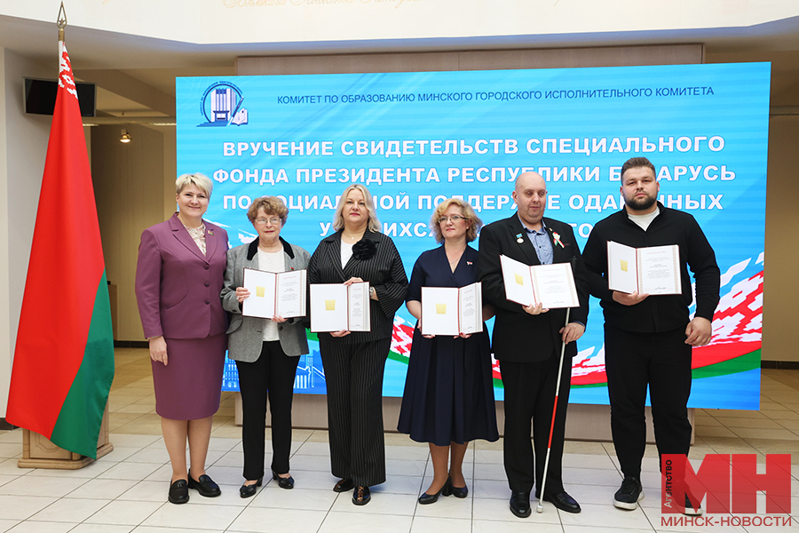 2025 05 20 mgik vruchenie svidetelstv lukashov 10 kopiya