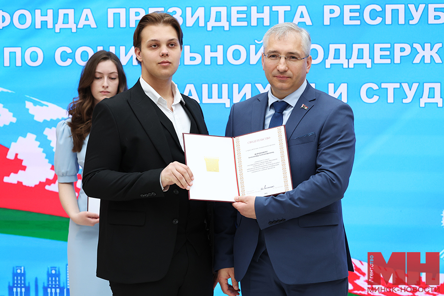 2025 05 20 mgik vruchenie svidetelstv lukashov 20 kopiya