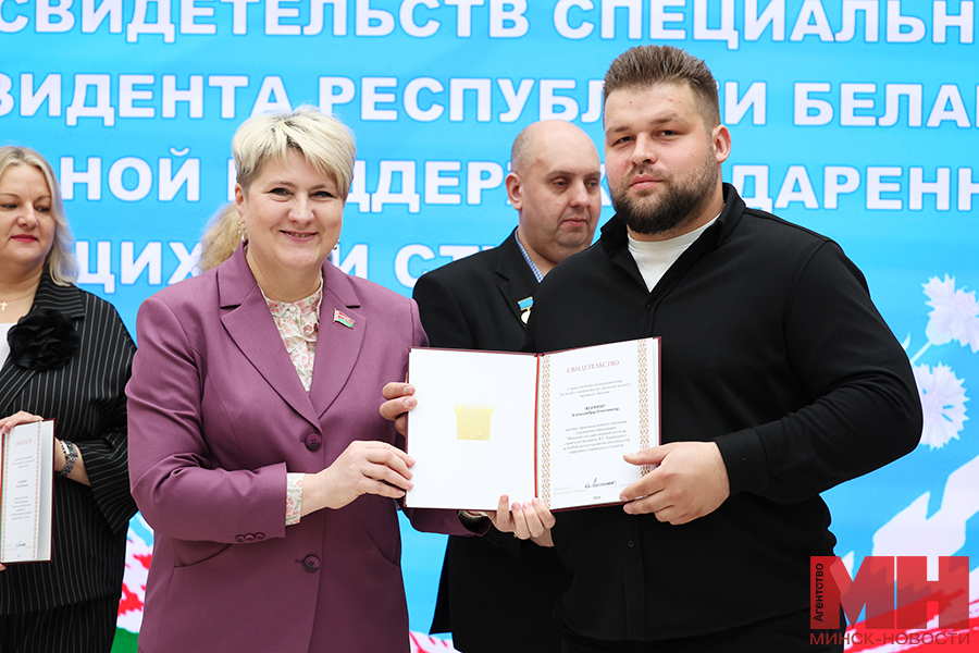 2025 05 20 mgik vruchenie svidetelstv lukashov 9 kopiya