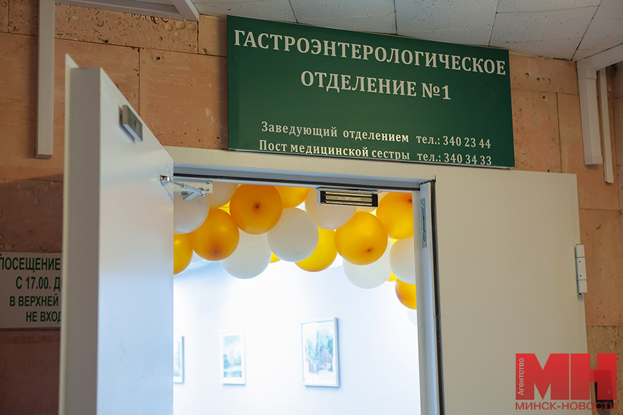 2025 05 27 mediczina – otkrytie gastroenterologicheskogo otdeleniya n1 pozhoga 01 kopiya