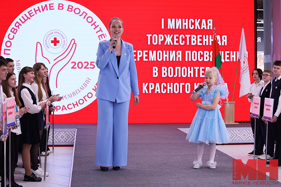 2025 05 29 raznoe posvyashhenie v volntery krasnogo kresta miczevich 15 kopiya