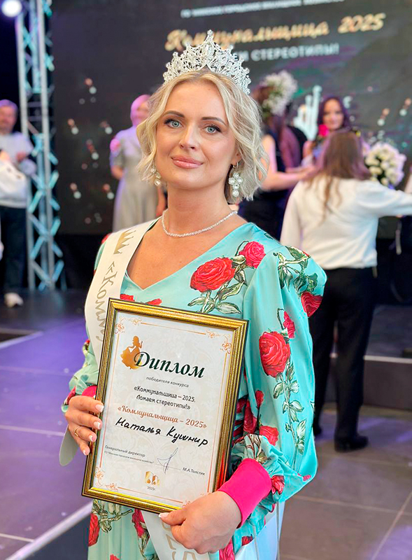 kushnir foto s konkursa 1
