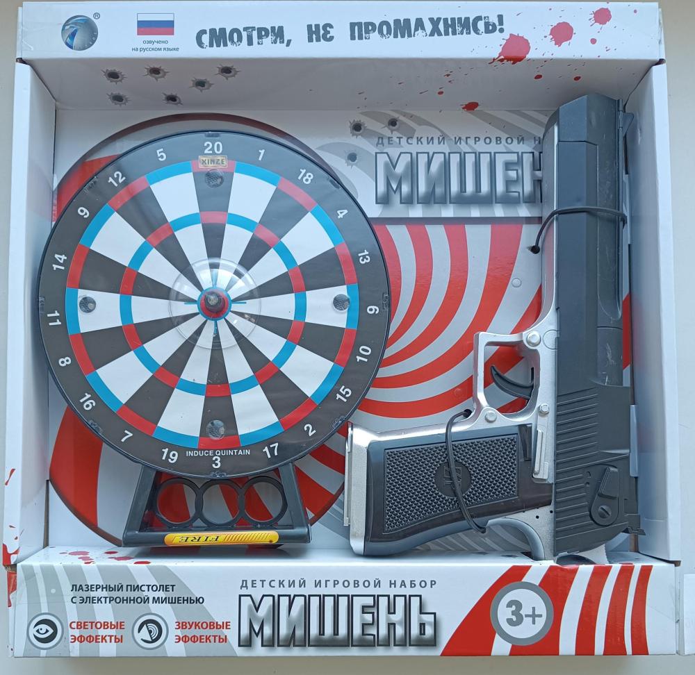 zagruzheno