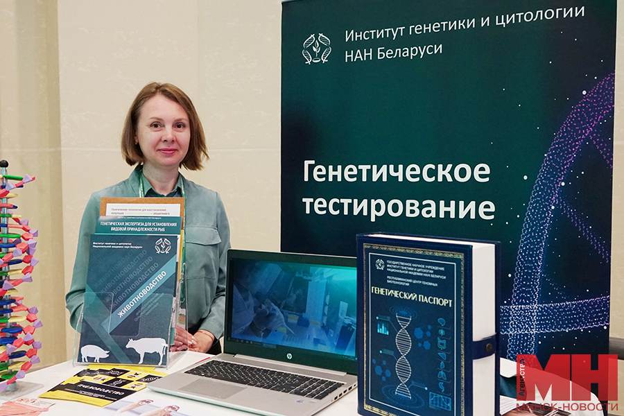 00001 03 06 2025 minsk nan biotehnologii kopiya