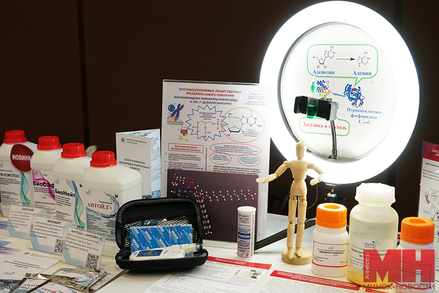 00005 03 06 2025 minsk nan biotehnologii kopiya
