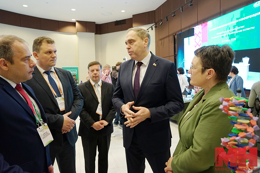 00017 03 06 2025 minsk nan biotehnologii kopiya