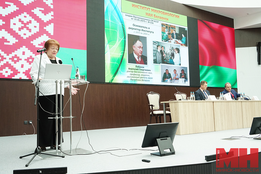 00021 03 06 2025 minsk nan biotehnologii kopiya