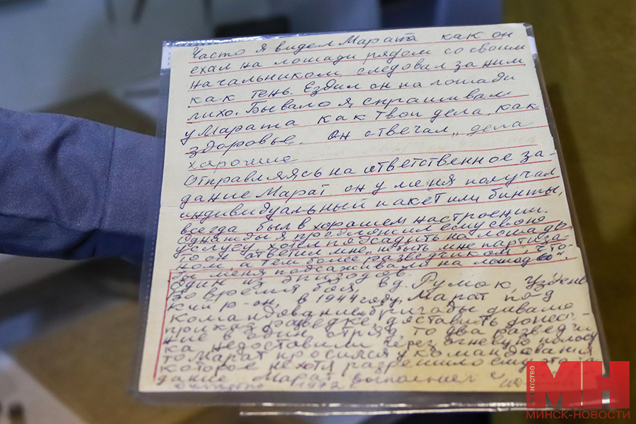 2025 06 11 obshhestvo uchitel muzej shkola matchenya 16 kopiya