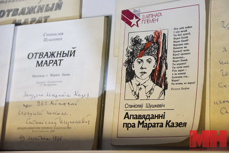2025 06 11 obshhestvo uchitel muzej shkola matchenya 5 kopiya