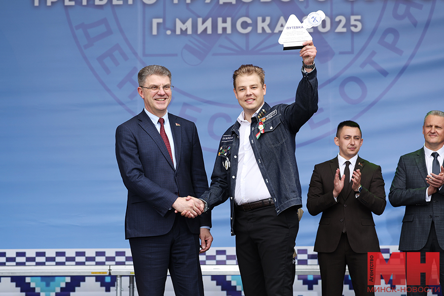 2025 06 17 mgik kuharev otkrytie trudovogo semestra lukashov 26 kopiya