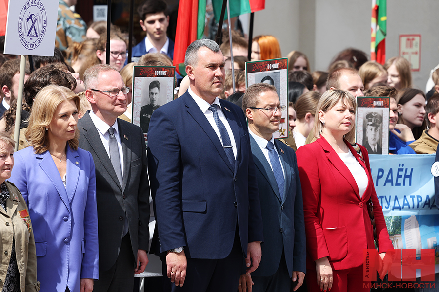 2025 06 17 mgik kuharev otkrytie trudovogo semestra lukashov 3 kopiya