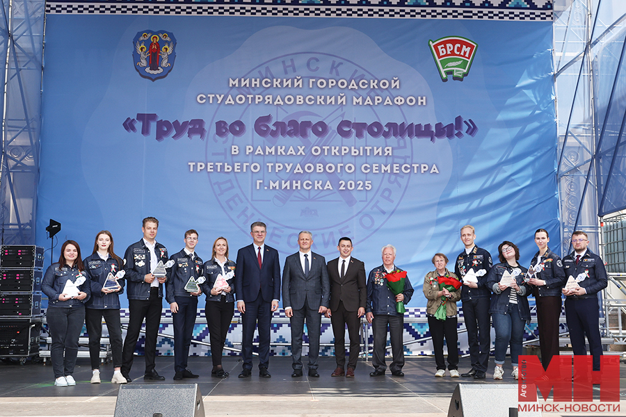 2025 06 17 mgik kuharev otkrytie trudovogo semestra lukashov 37 kopiya