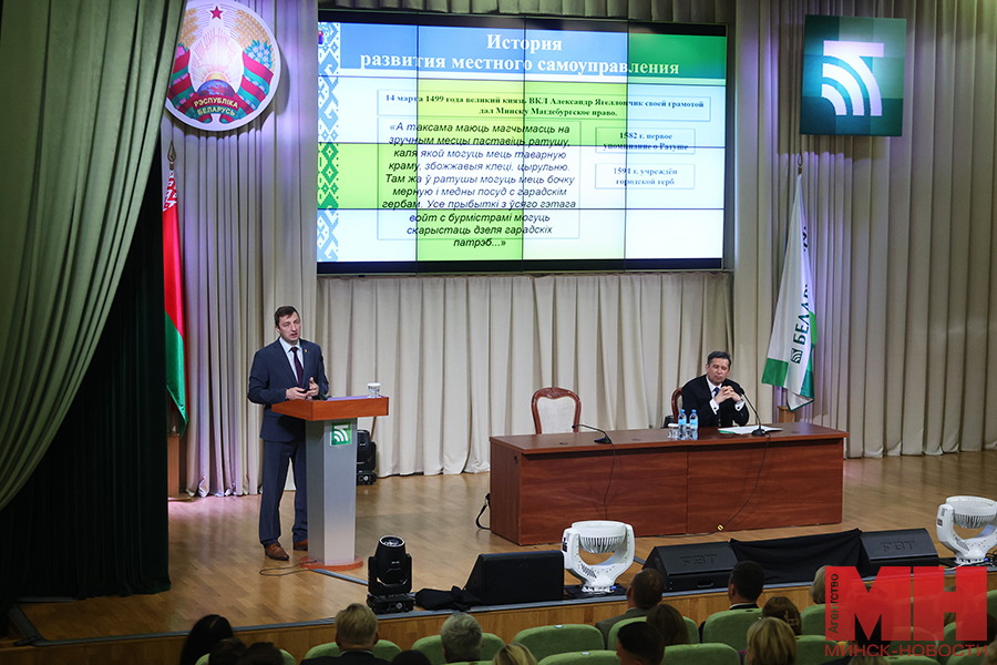 2025 06 18 mgik czuran belarusbank malinovskaya34 kopiya