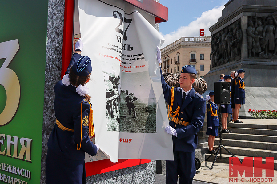 2025 06 28 obshhestvo kalendar pamyati matchenya 14 kopiya