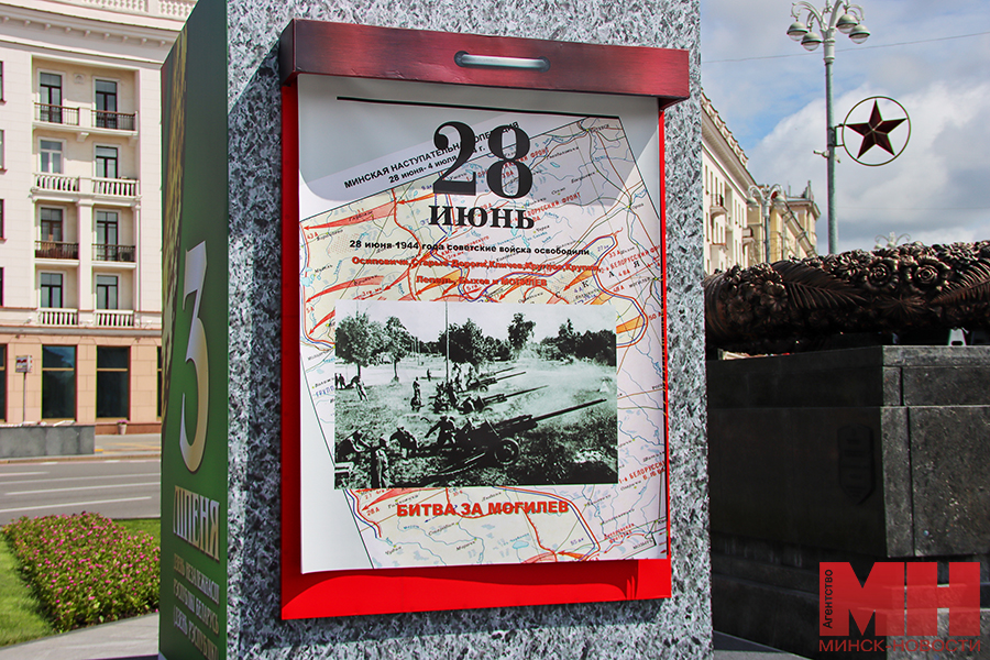 2025 06 28 obshhestvo kalendar pamyati matchenya 15 kopiya