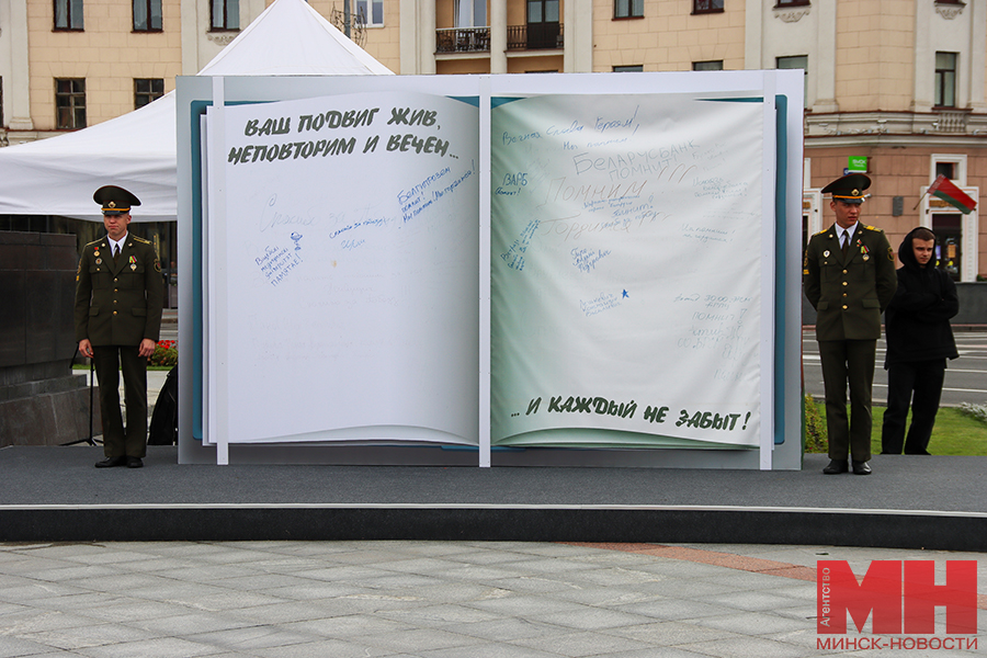 2025 06 28 obshhestvo kalendar pamyati matchenya 18 kopiya