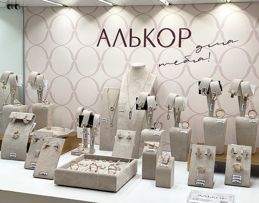 Тихая роскошь «Самоцветов России»: ювелирная выставка проходит в салонах ORO 5 alkor 1920 1500 1