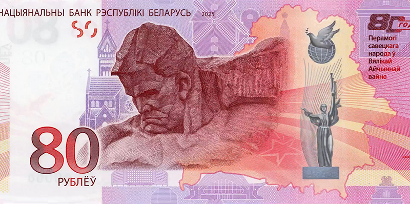 banknota new.00 00 00 00.still001