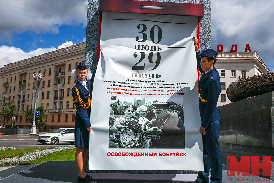 istoriya vov akcziya kalendar pamyati stolyarov 11 kopiya