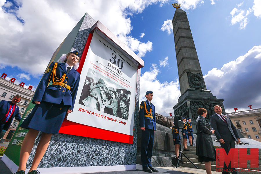 istoriya vov akcziya kalendar pamyati stolyarov 16 kopiya