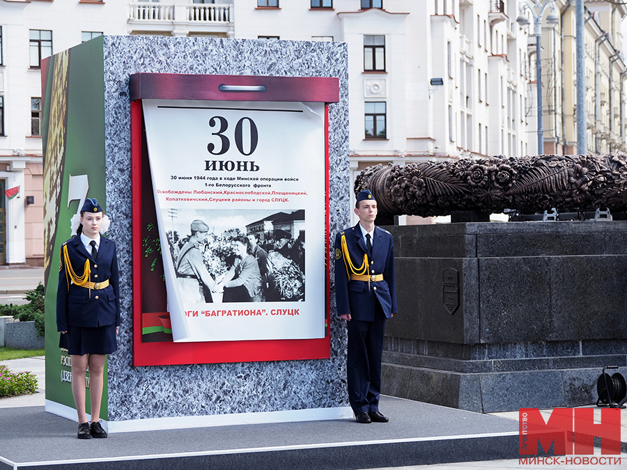 2025 07 01 istoriya kalendar pamyati frunzenskij mozolevskij 04 kopiya