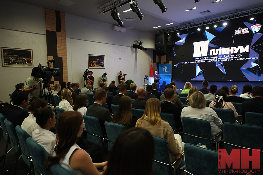 2025 07 07 politika plenum brsm malinovskaya31 kopiya
