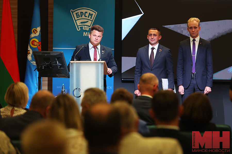 2025 07 07 politika plenum brsm malinovskaya38 kopiya
