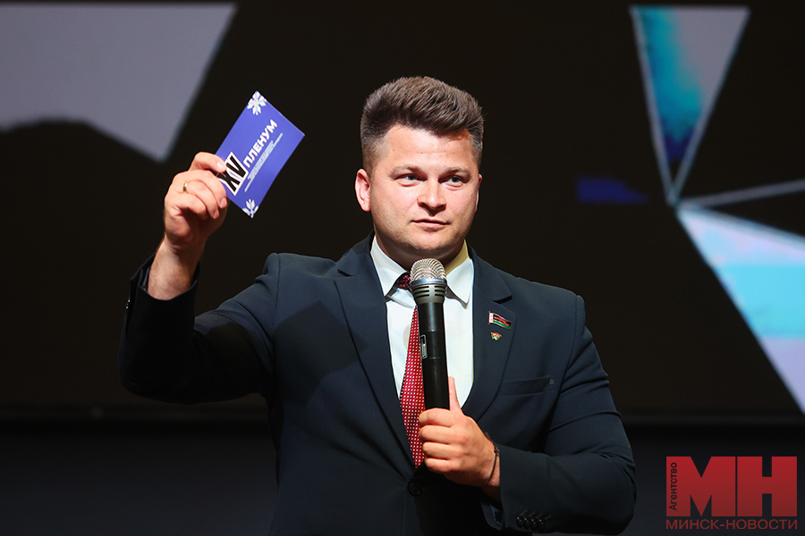 2025 07 07 politika plenum brsm malinovskaya43 kopiya