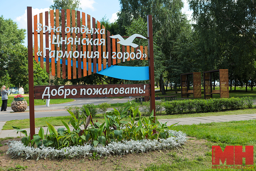 2025 07 24 mgik – oobezd novyh zon otdyha pozhoga 142 kopiya