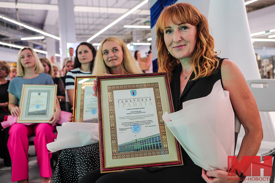 2025 07 25 torgovlya – den rabotnikov torgovli pozhoga 20 kopiya