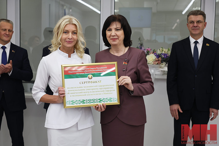 2025 07 31 mediczina medczentr na mayakovskogo otkrytie kuharev kochanova malinovskaya45 kopiya