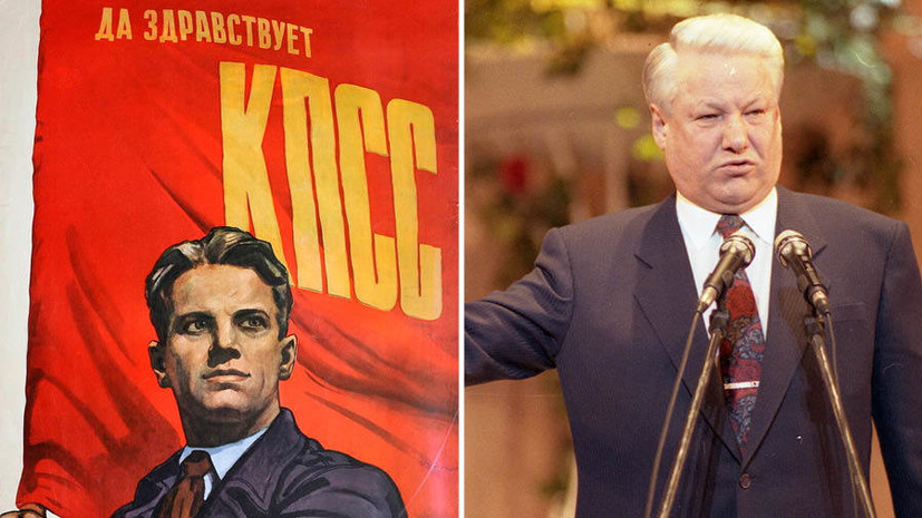 Как Ельцин репетировал выход из КПСС, и за что наградили летчика Полякова. Этот день в истории: 12 июля 5 6184376dae5ac9652c3d45f9