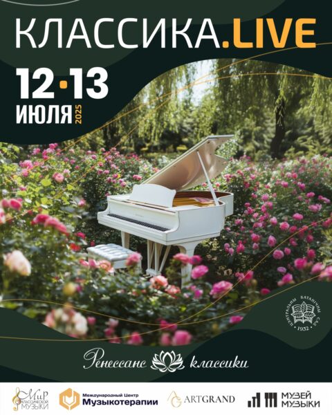 klassika live 1080x1350 1
