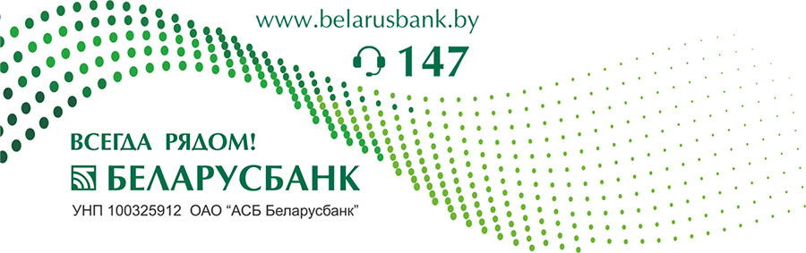 logo 2024 volna