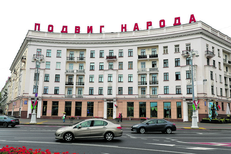 «Ворота Минска» и стадион «Динамо»: какие знаковые объекты Минска были задуманы еще в довоенное время 1 pobedy doma nezavisimosti