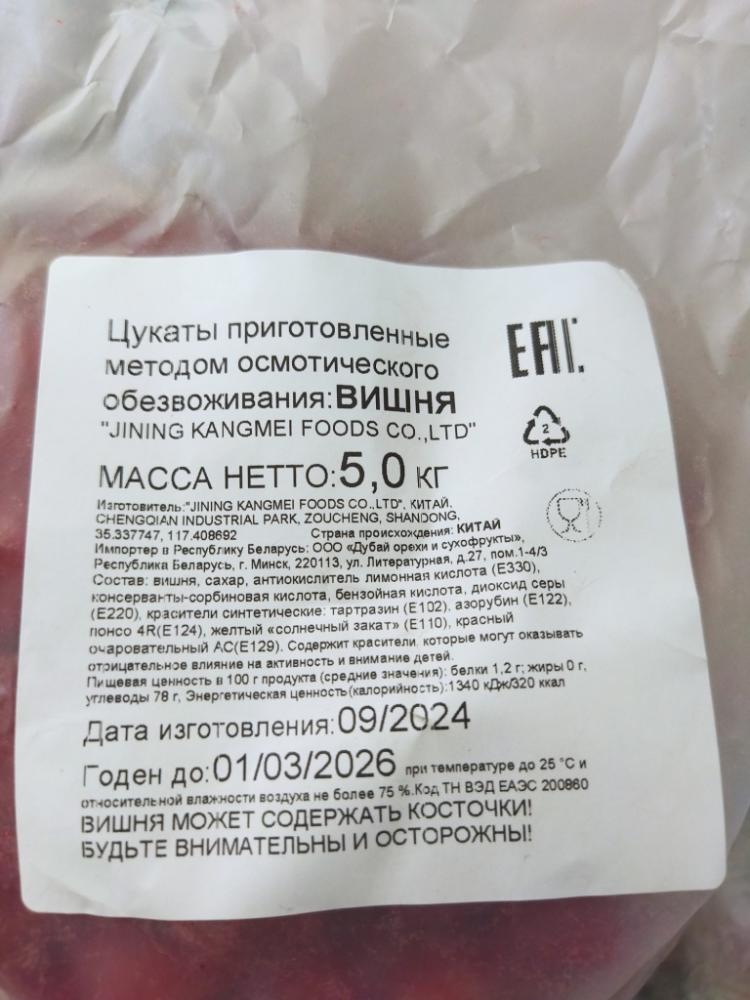 zagruzheno 1