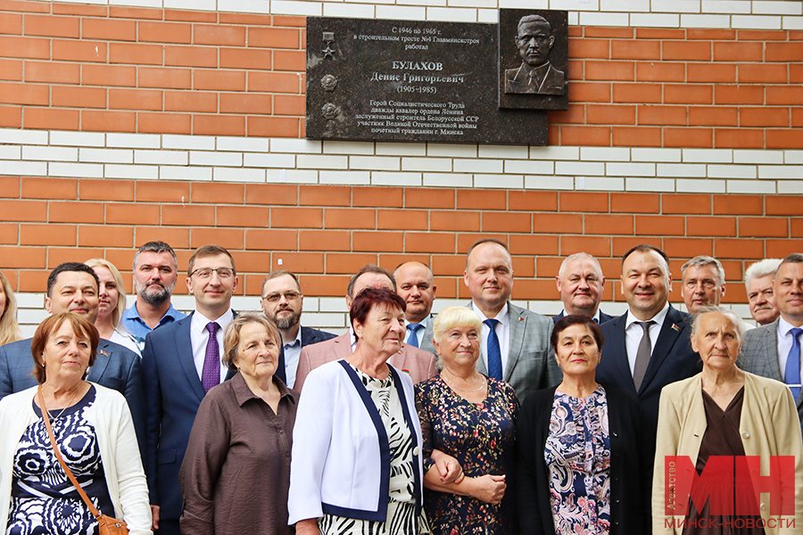 2025 08 06 obshhestvo otkrytie pamyatnoj doski bulahova matchenya 11 kopiya