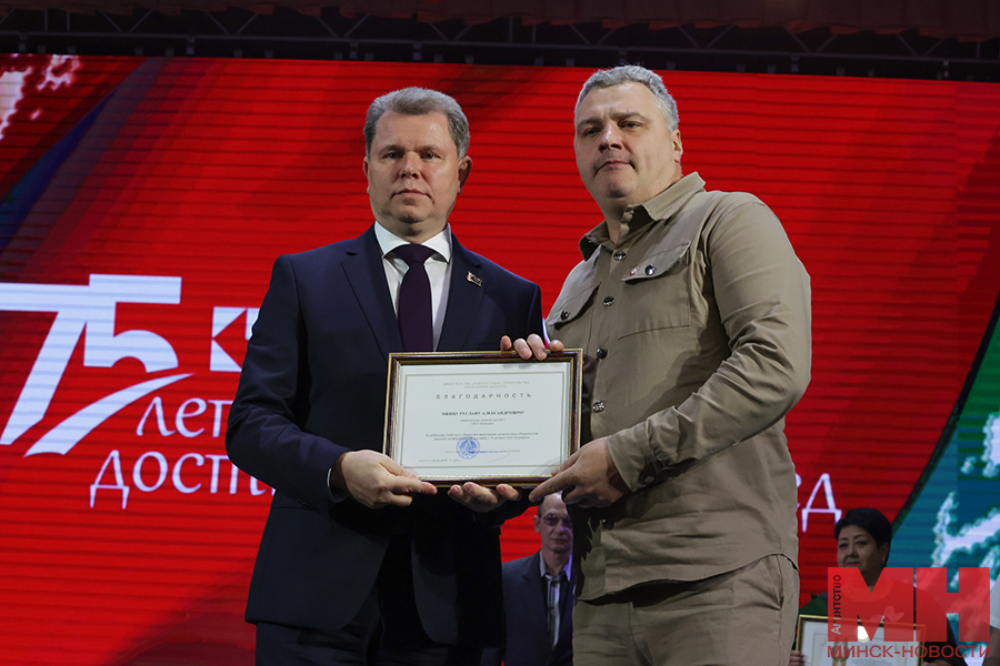 2025 08 08 prazdniki yubilej 75 let keramin miczevich 13 kopiya