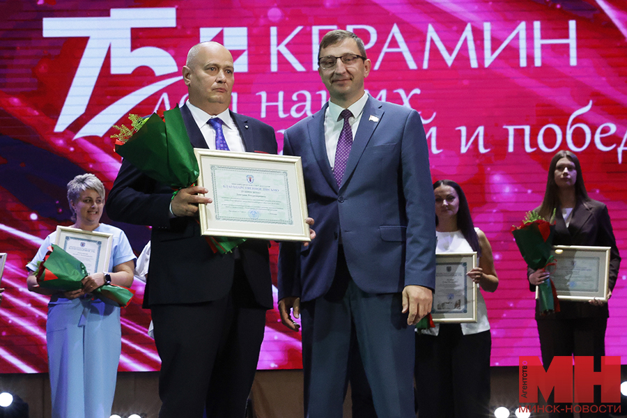 2025 08 08 prazdniki yubilej 75 let keramin miczevich 22 kopiya