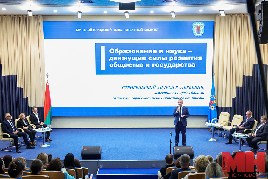 2025 08 19 obrazovanie infostrim edinyj den informirovaniya davidovskaya 26 kopiya