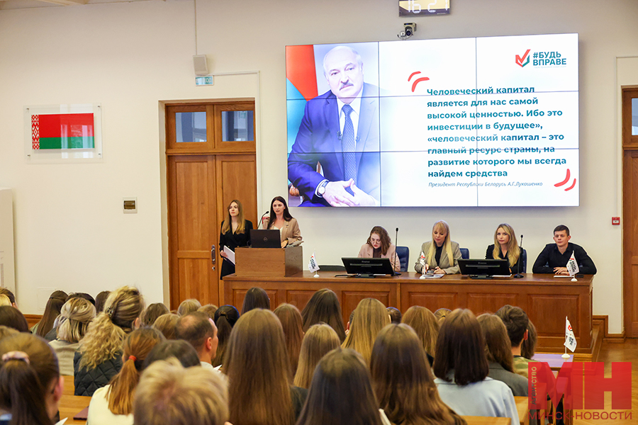 2025 08 20 obrazovanie garantii i kompensaczii dlya molodyh speczialistov v belarusi davidovskaya 18 kopiya